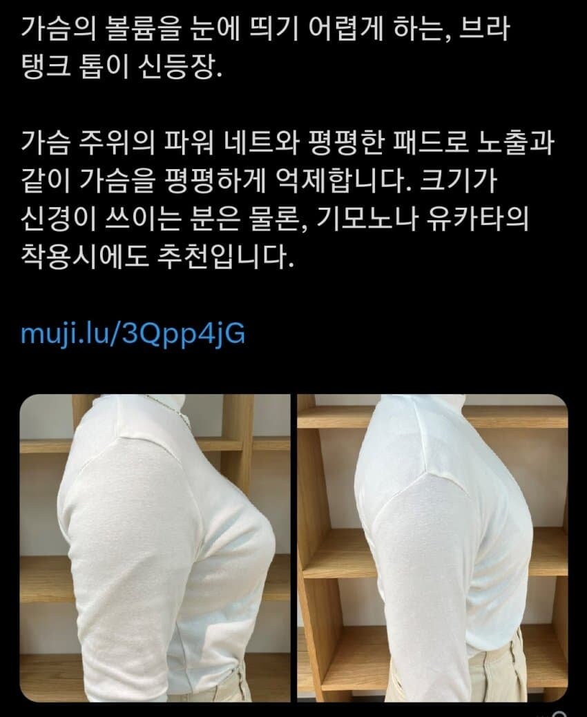 브라 주작은 뭐야?_1.jpg