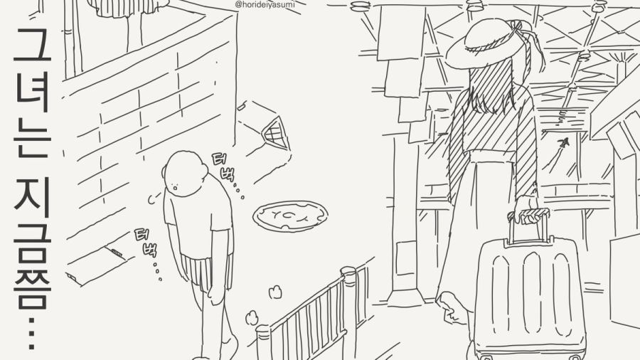 자 이제 누가 패배 히로인이지!!!.manhwa_1.jpg