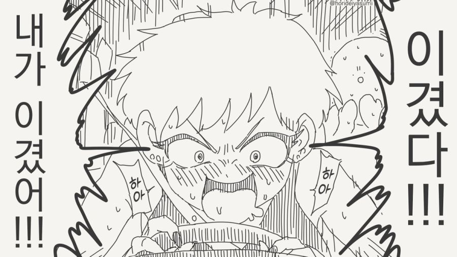 자 이제 누가 패배 히로인이지!!!.manhwa_4.jpg