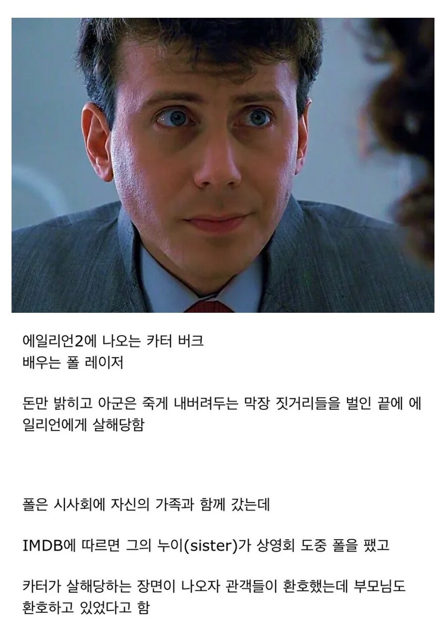 연기를 너무 잘한 결과_1.jpg