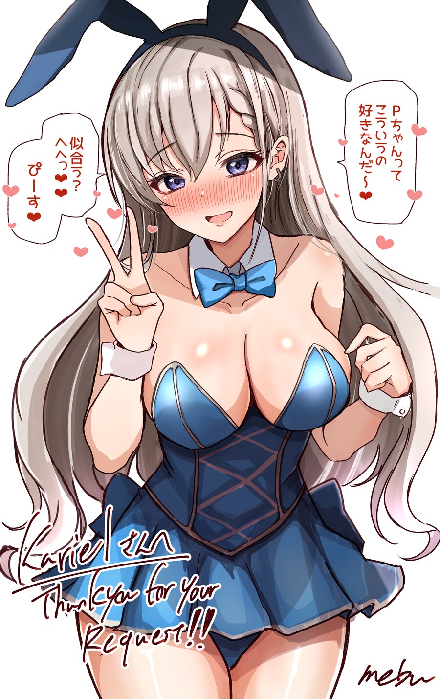 @) 자랑) 하야테 커미션 팬아트 07. 가슴 마사지 서비스 바니걸._1.png