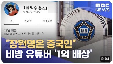 화교몰이 카운터_1.jpg