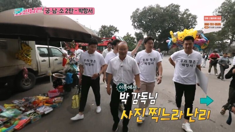 박항서 베트남 감독 시절은 솔직하게 말해서 거품이지_1.jpg