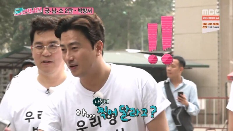 박항서 베트남 감독 시절은 솔직하게 말해서 거품이지_7.jpg