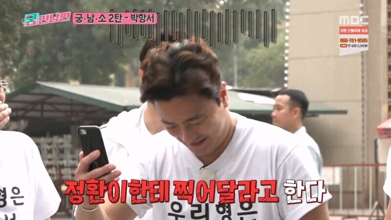 박항서 베트남 감독 시절은 솔직하게 말해서 거품이지_8.jpg