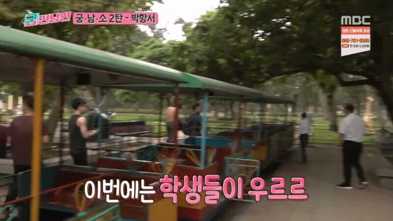 박항서 베트남 감독 시절은 솔직하게 말해서 거품이지_21.jpg