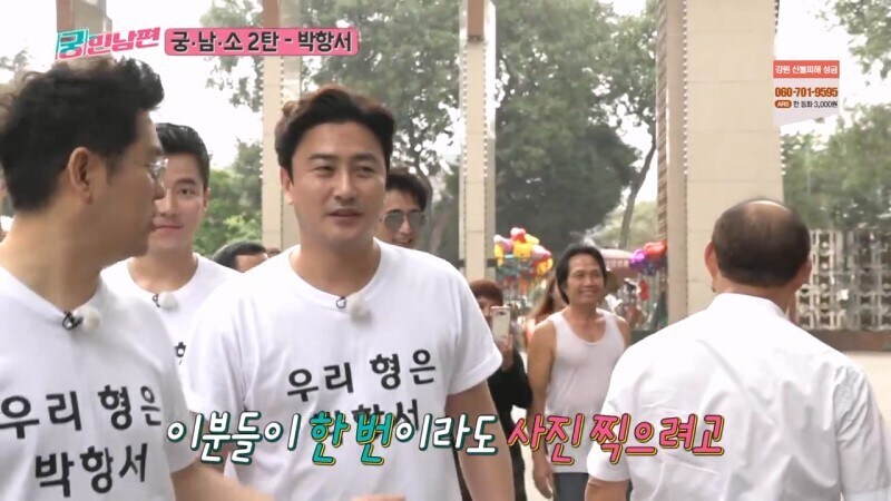 박항서 베트남 감독 시절은 솔직하게 말해서 거품이지_13.jpg