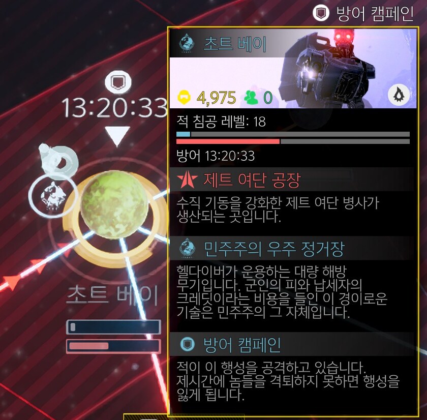 오토마톤도 신유닛 준비하나본데_2.png