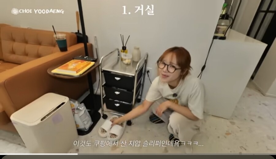 아기자기한 집 공개한 최유정.jpg_8.jpg