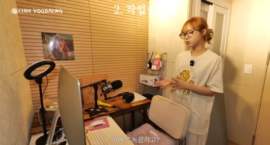 아기자기한 집 공개한 최유정.jpg_11.jpg