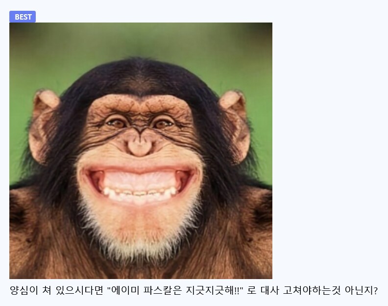 MCU) (스포) 지들딴엔 사이다라고 넣었는데 양심 개터진 대사_12.png
