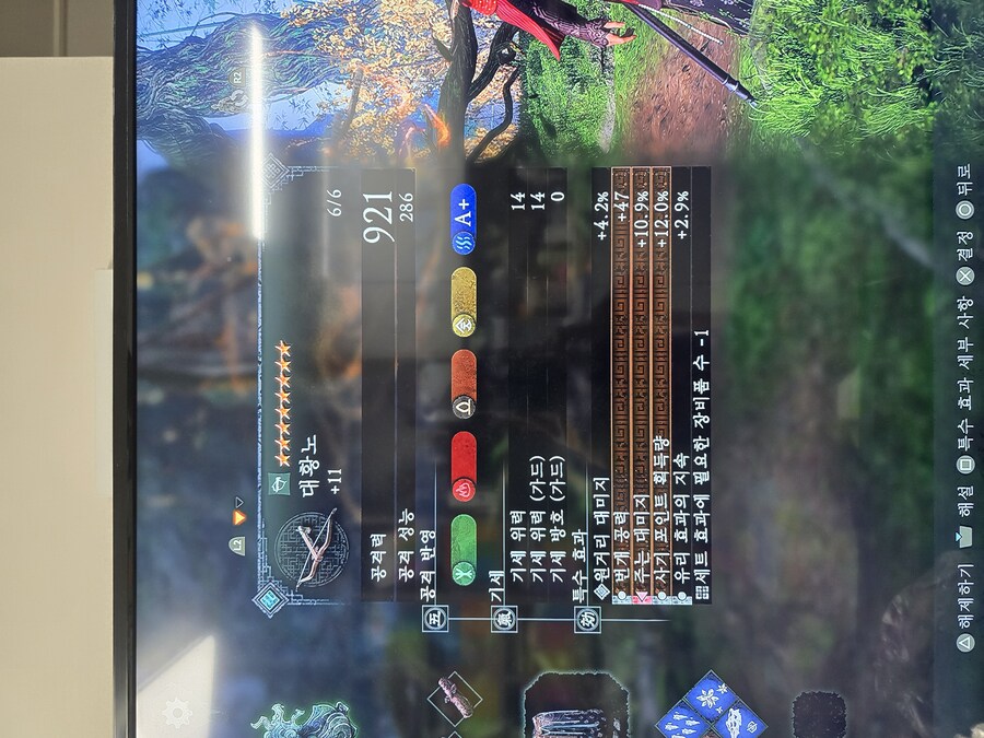 여와 축복셋 참고하세요:-)_4.jpg