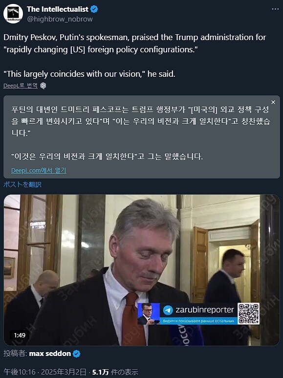 슬슬 윤곽이 드러나는 젤렌스키 꼽주기의 목적_5.jpg