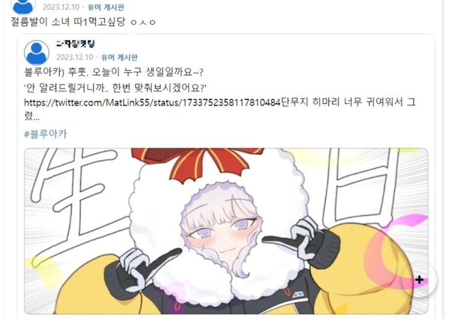 극혐)고양히 혐짤 올리는 페도 사칭범짤 모아보니까 가관이네_3.jpg