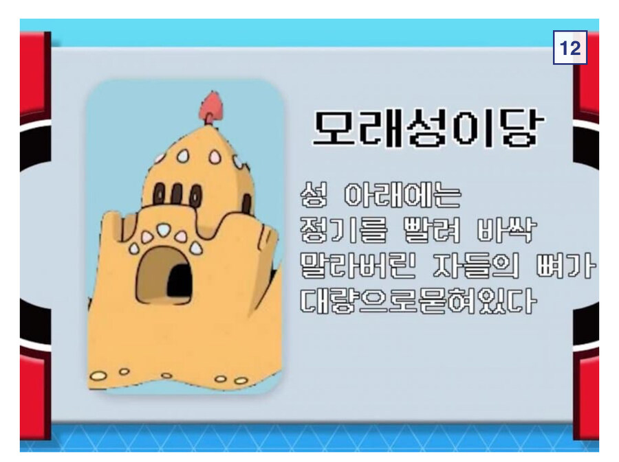 무섭고 섬뜩한 포켓몬도감 모음_3.jpg