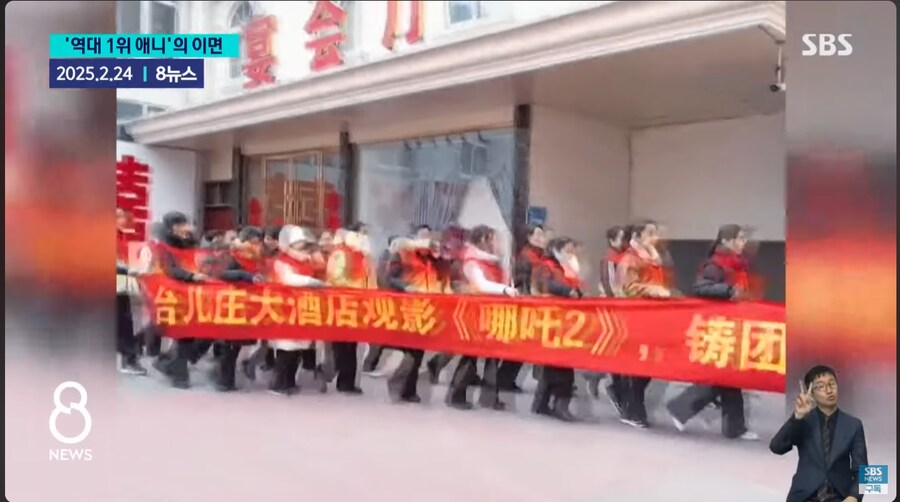 중국 애니 나타2가 1위인 이유_1.png