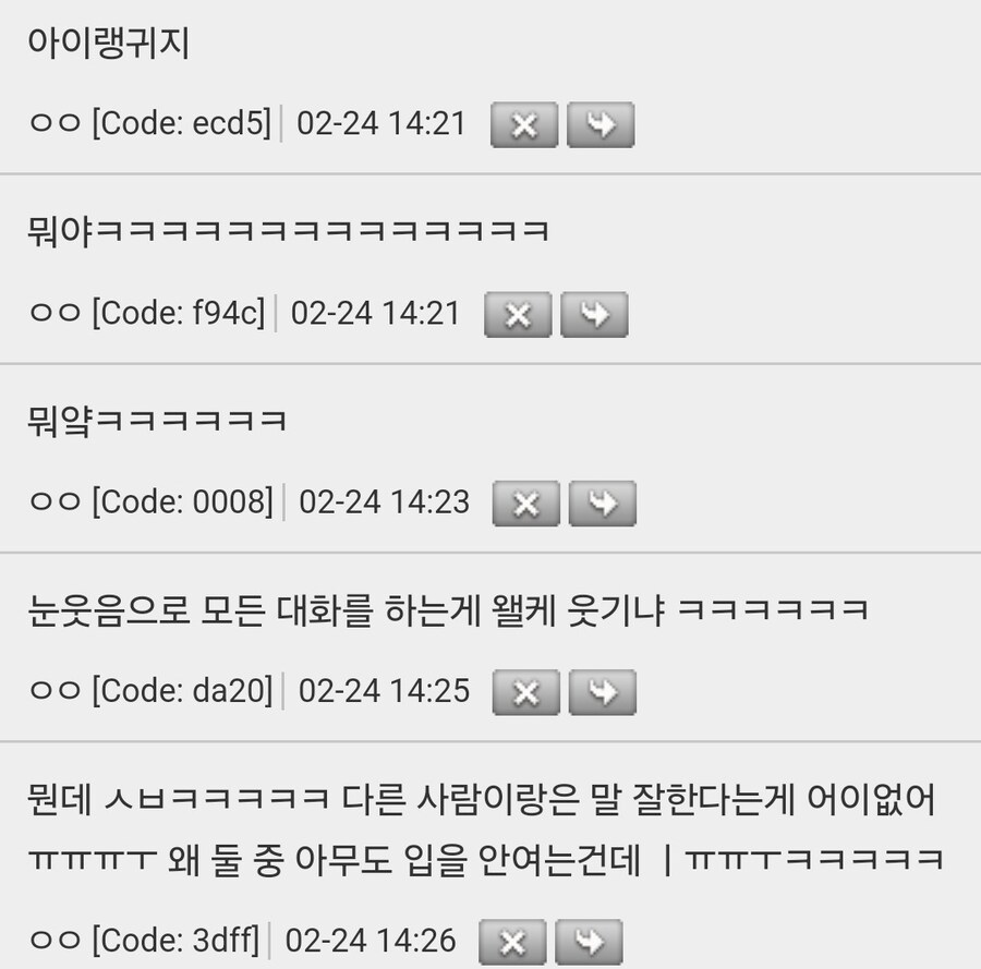 인도 음식점 사장님과 말이 1도 안통하는 단골 썰.jpg_2.jpg