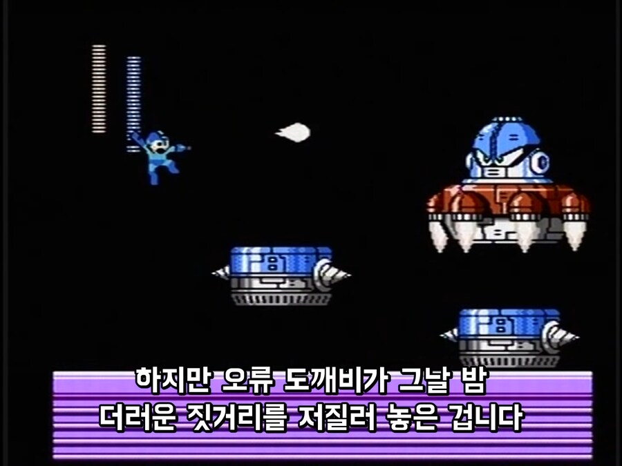 avgn 전성기 게임실력 수준_10.png