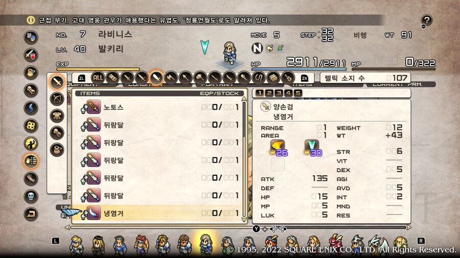 [플레이 일기] 짬짬히 겜하면서 망궁 다시 내려가고 있어요._12.jpg