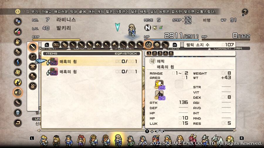 [플레이 일기] 짬짬히 겜하면서 망궁 다시 내려가고 있어요._15.jpg