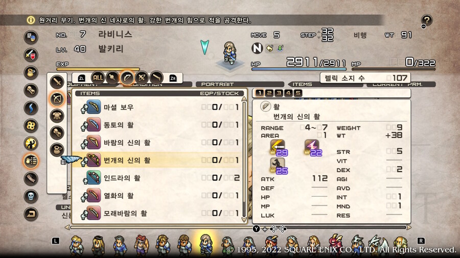 [플레이 일기] 짬짬히 겜하면서 망궁 다시 내려가고 있어요._16.jpg
