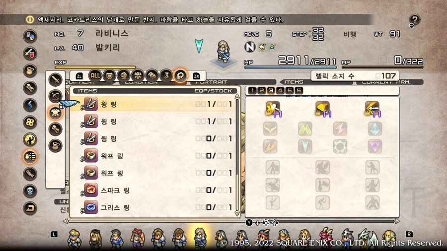 [플레이 일기] 짬짬히 겜하면서 망궁 다시 내려가고 있어요._21.jpg