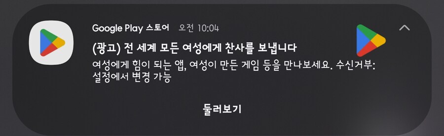 (광고) 세계 여성의 날 기념 게임_1.png