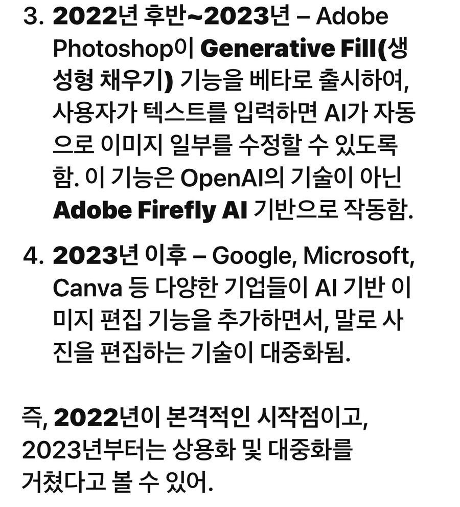 지금보면 경악스러운 과학의 발전속도.._2.jpg