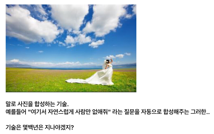 지금보면 경악스러운 과학의 발전속도.._4.jpg