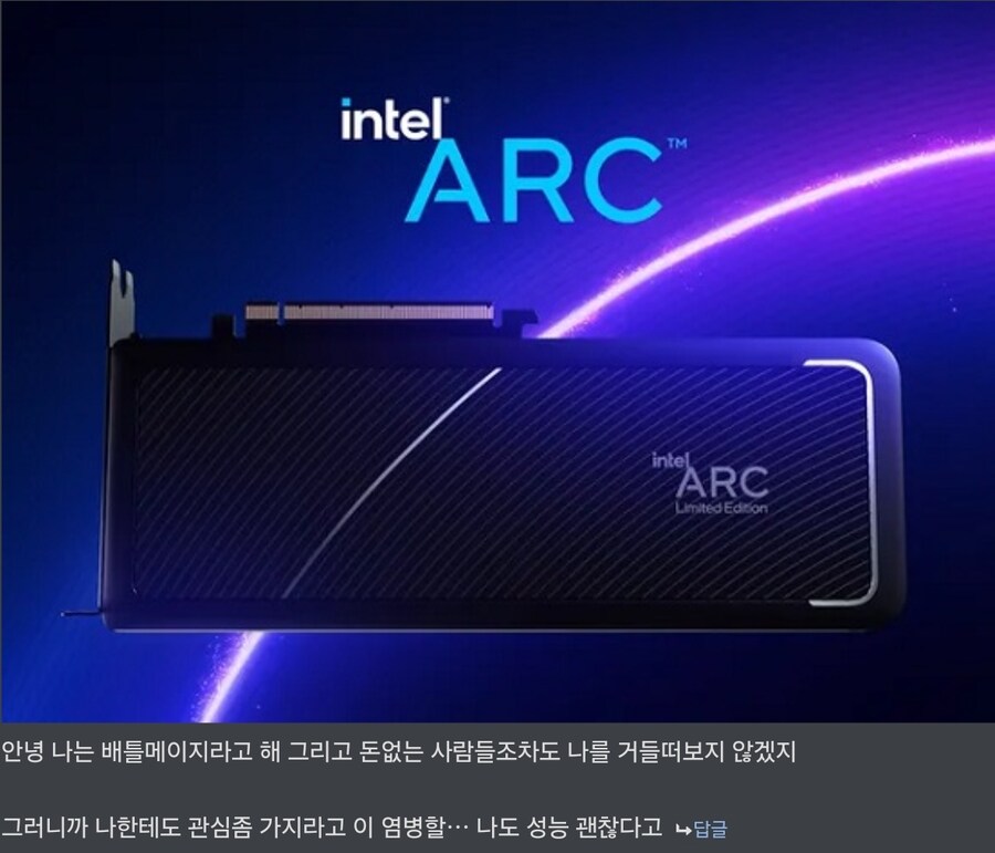 돈없는 거지들도 거들떠 보지 않는 그래픽카드_1.jpg