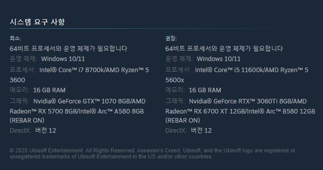 권장사양이 3060Ti면 4060 노트북으론 좀 모자른건가_1.png