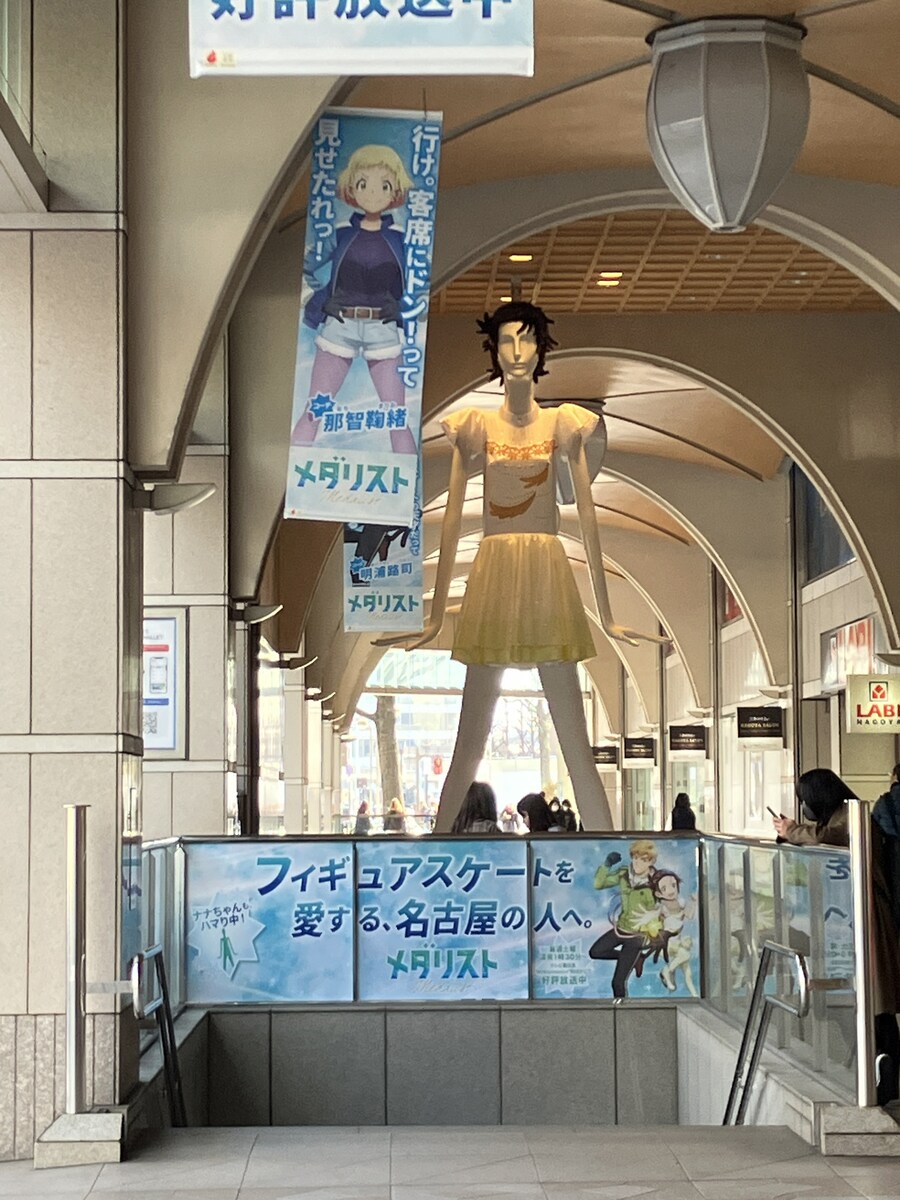 나고야 명물과 애니메이션의 콜라보._3.jpg