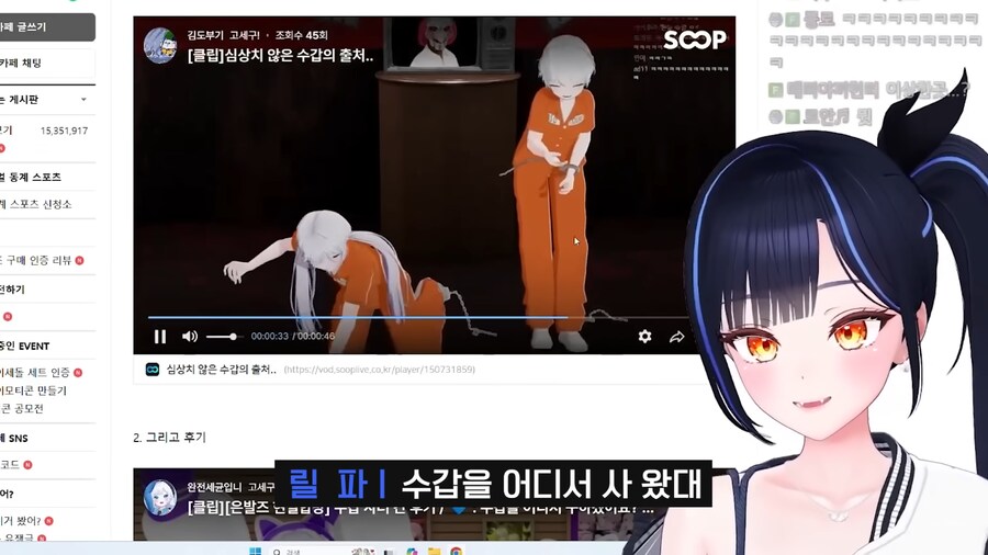 버튜버)아빠랑 성인용품전 간 버튜버_14.png