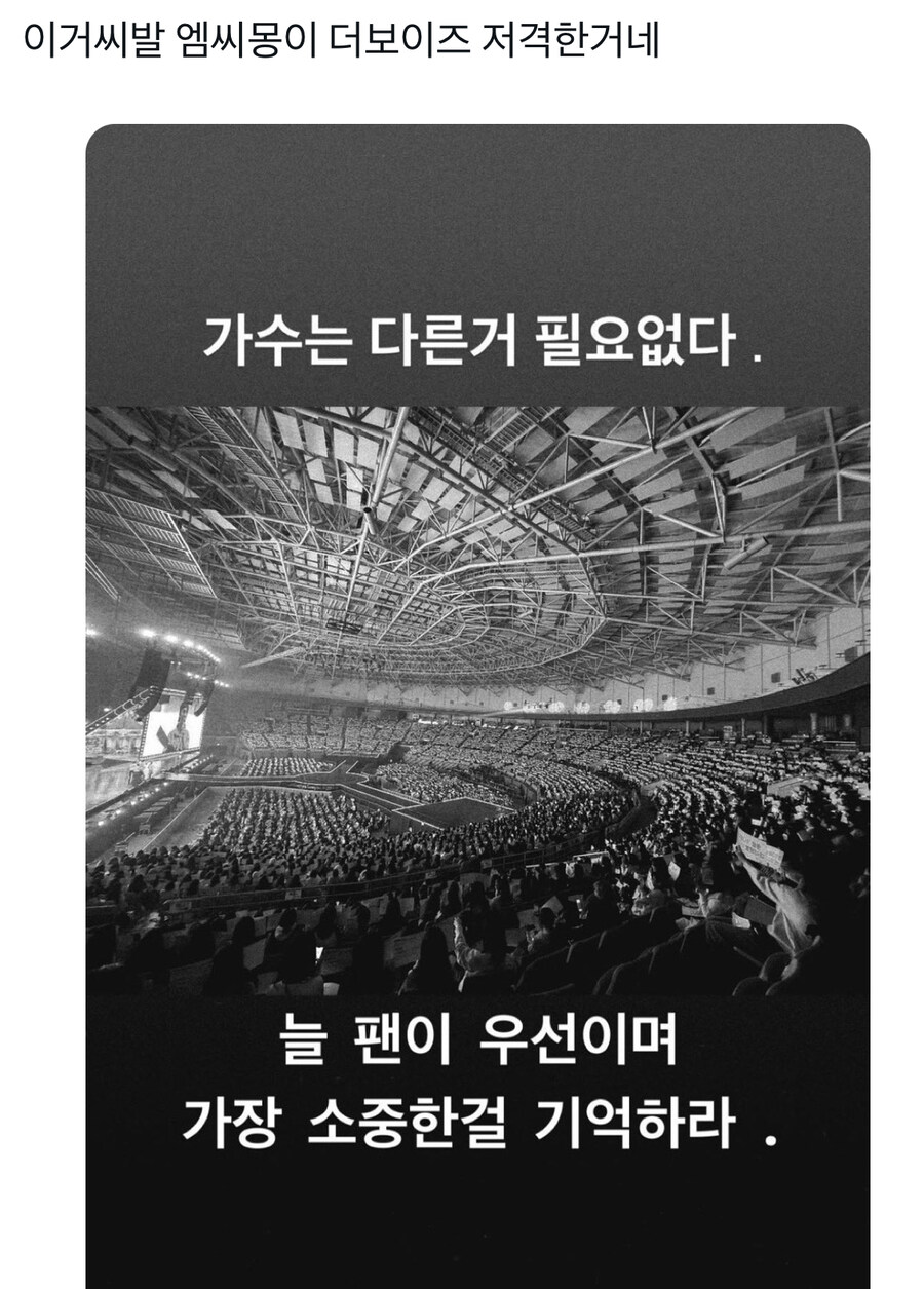 아이돌이 들을수 있는 최악의 욕_4.jpg