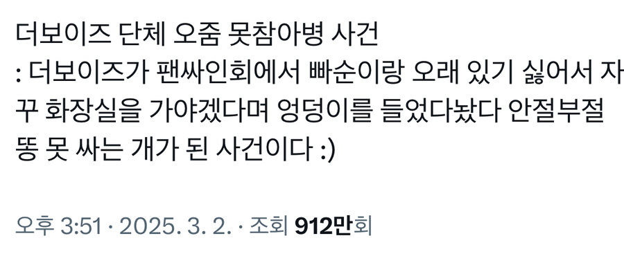 아이돌이 들을수 있는 최악의 욕_2.jpg