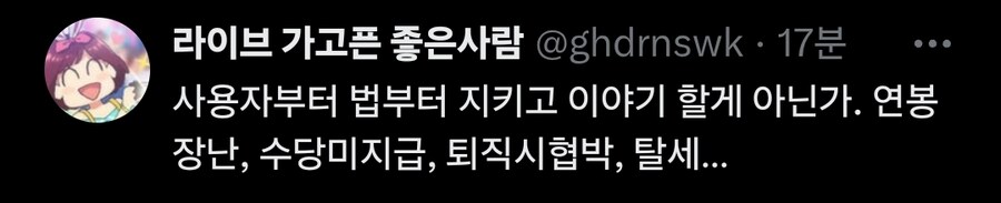 한국 직장인들의 근면, 성실함이 점점 더 사라지고 있다_5.jpg