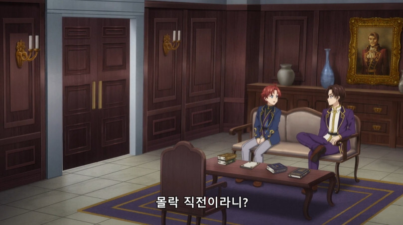 중세판타지 세계의 세습 방지법_1.jpg