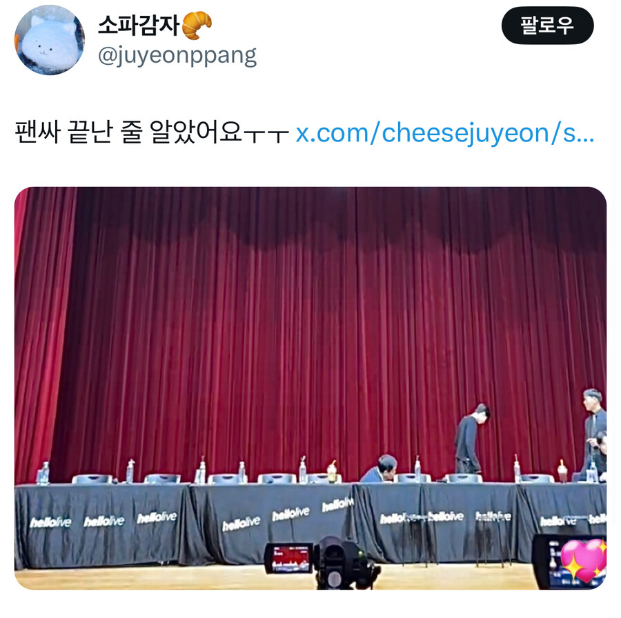 아이돌이 들을수 있는 최악의 욕_1.jpg