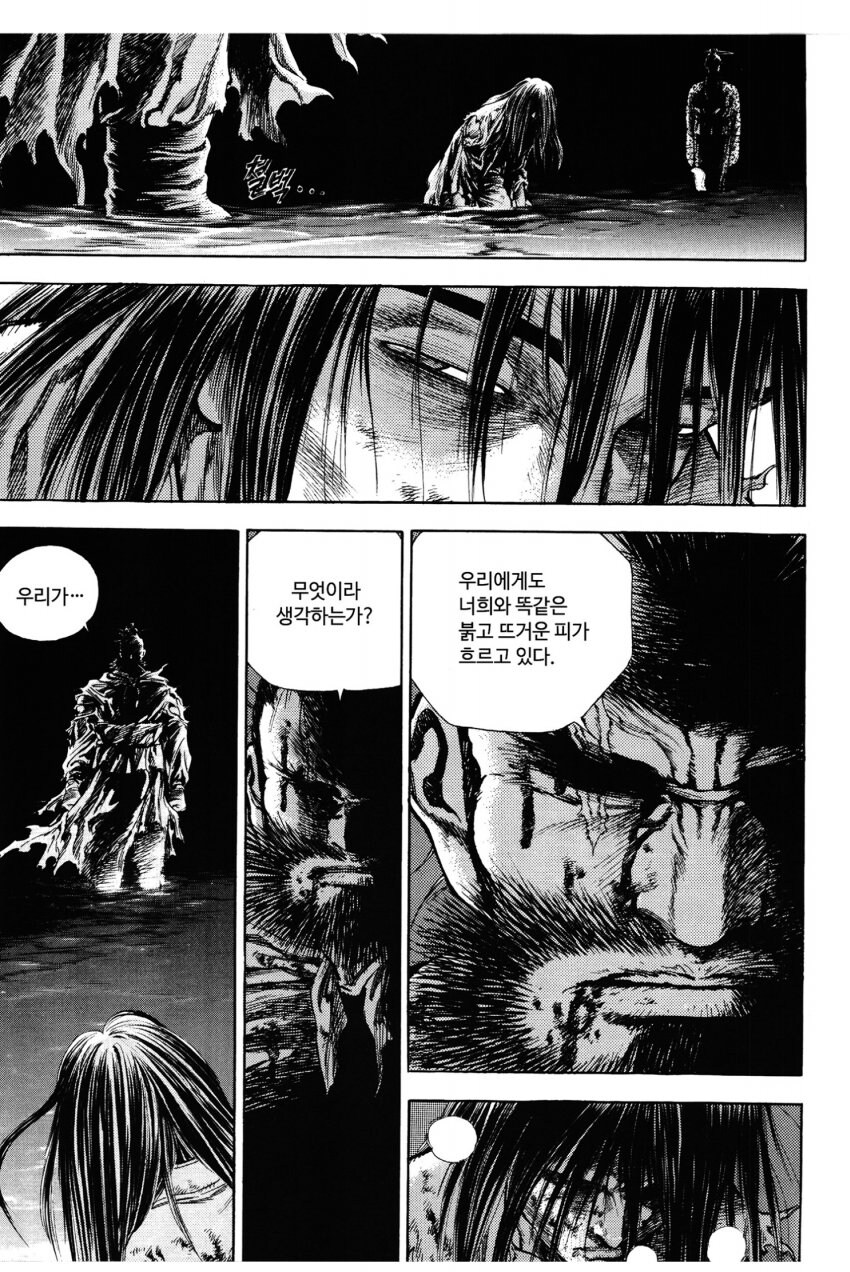 한국만화 고점을 이야기할땐 무조건 언급되는 만화_7.jpg