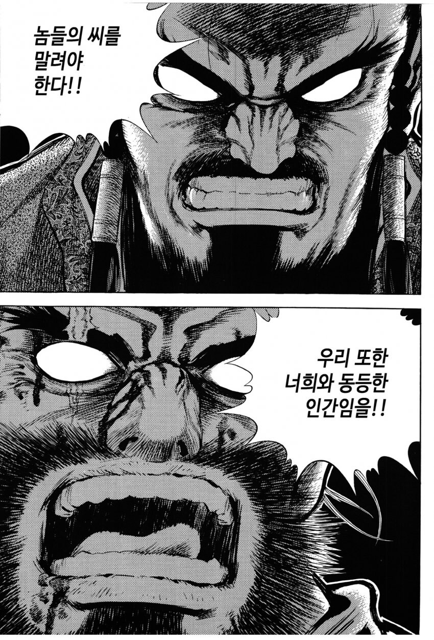 한국만화 고점을 이야기할땐 무조건 언급되는 만화_9.jpg