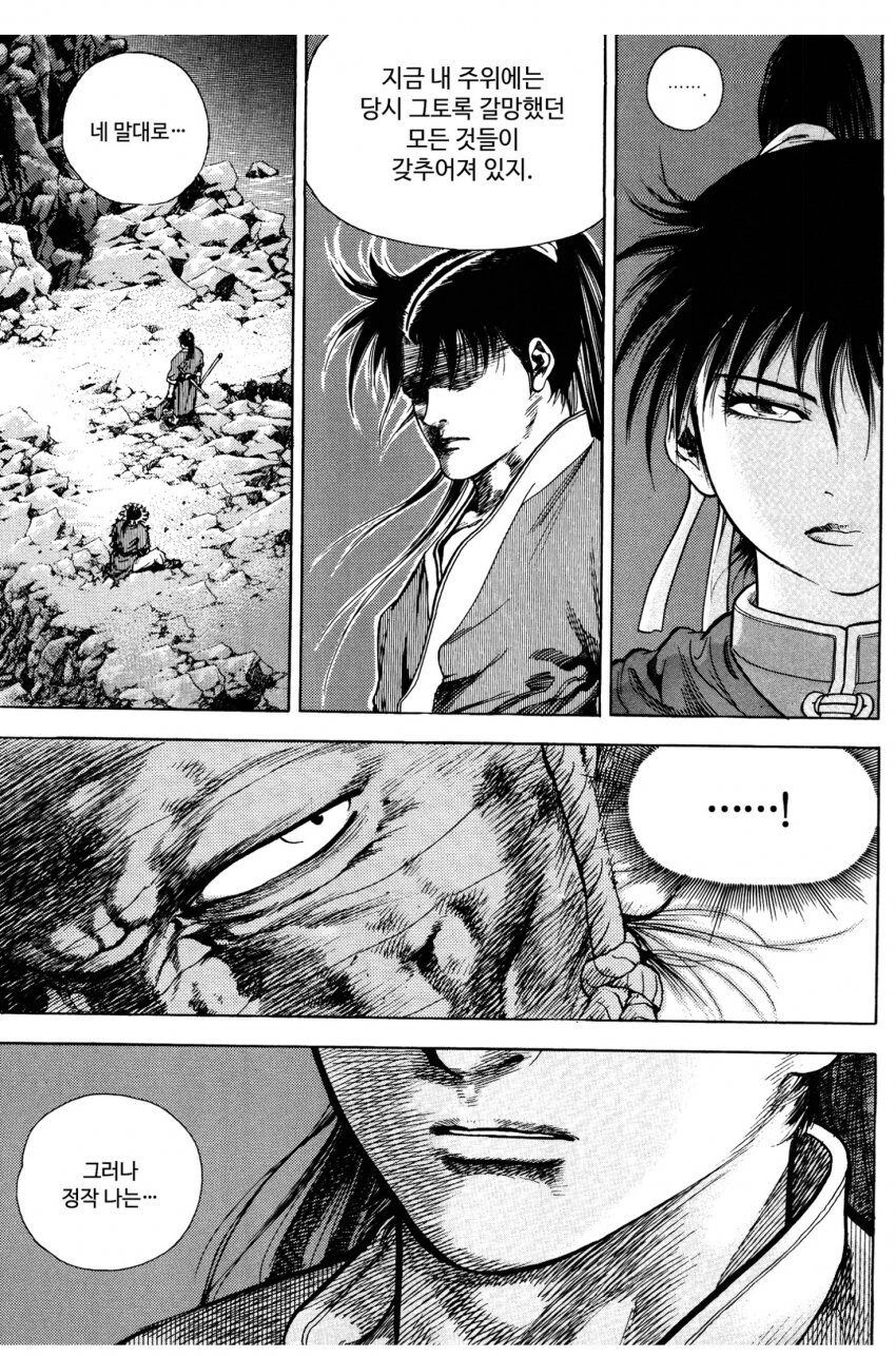 한국만화 고점을 이야기할땐 무조건 언급되는 만화_26.jpg