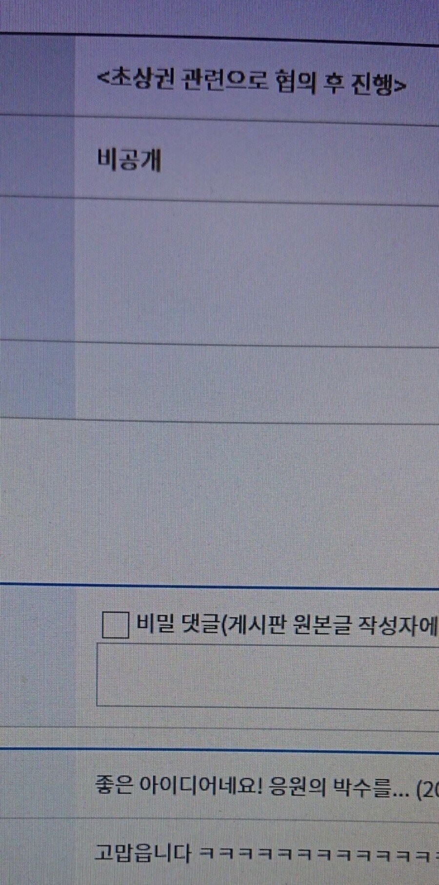 사내 이모티콘 공모 특별당선작_2.jpg
