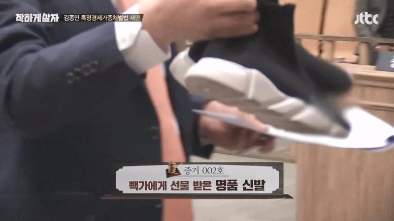 김종민이 900억 프렌차이즈 사기사건에 연루된 상황_14.jpg