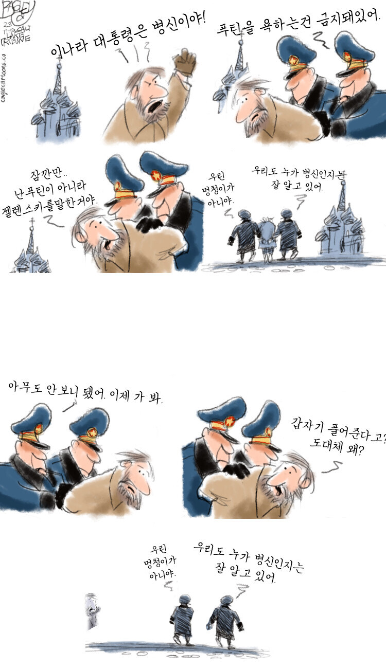 미1친 루리웹 러뽕의 의견_7.jpg