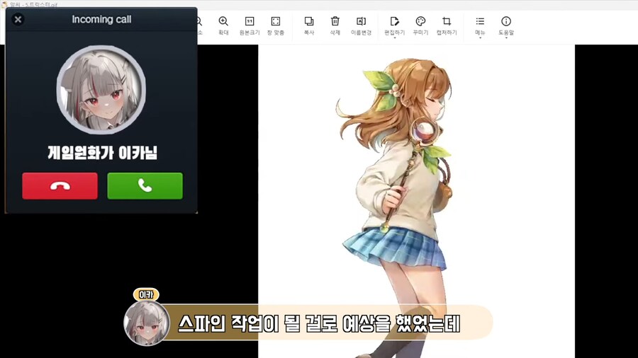 트릭스터M 비하인드 스토리_6.png