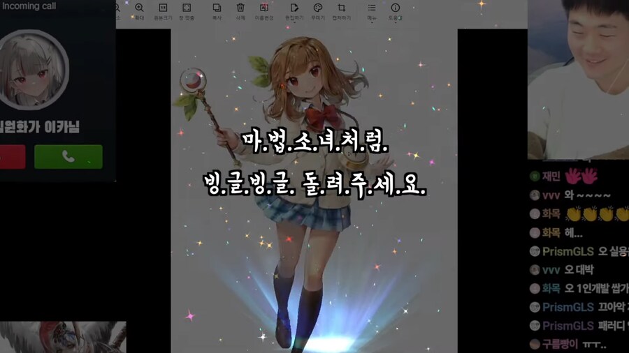 트릭스터M 비하인드 스토리_10.png