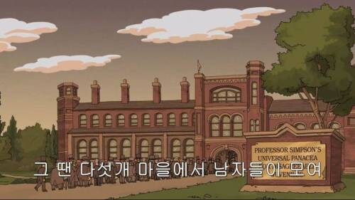 심슨가의 전통.jpg_2.jpg