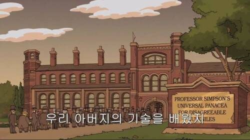 심슨가의 전통.jpg_3.jpg