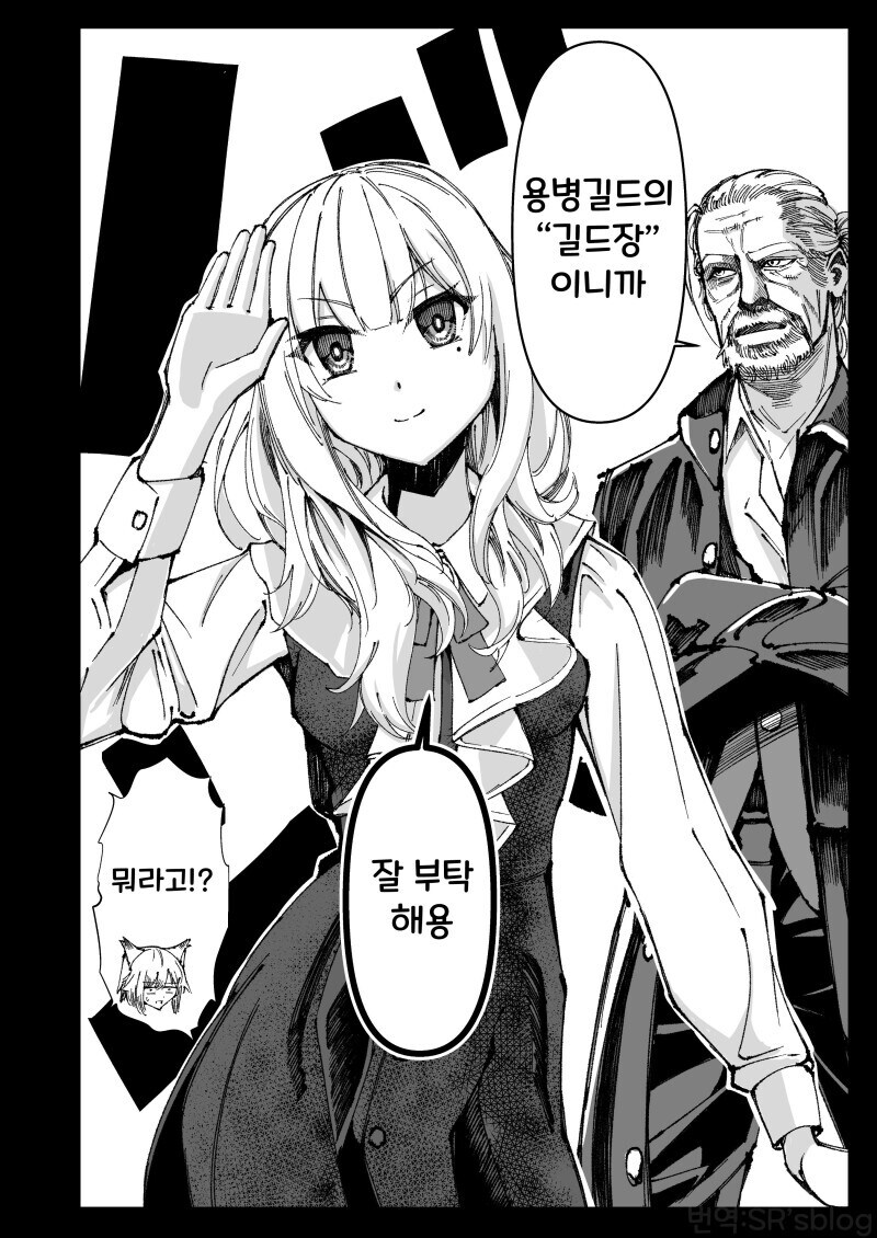 개 같은 여자가 강아지 되는 만화_10.jpg