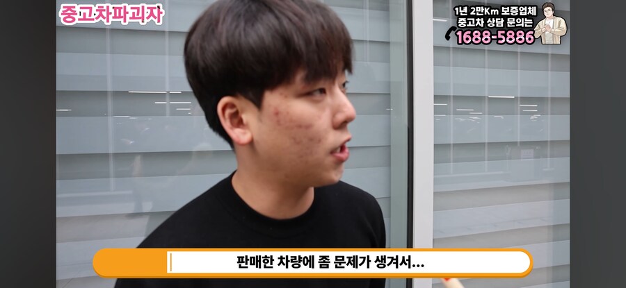 중고차 딜러가 차를 자주 바꾸는 이유_19.jpg